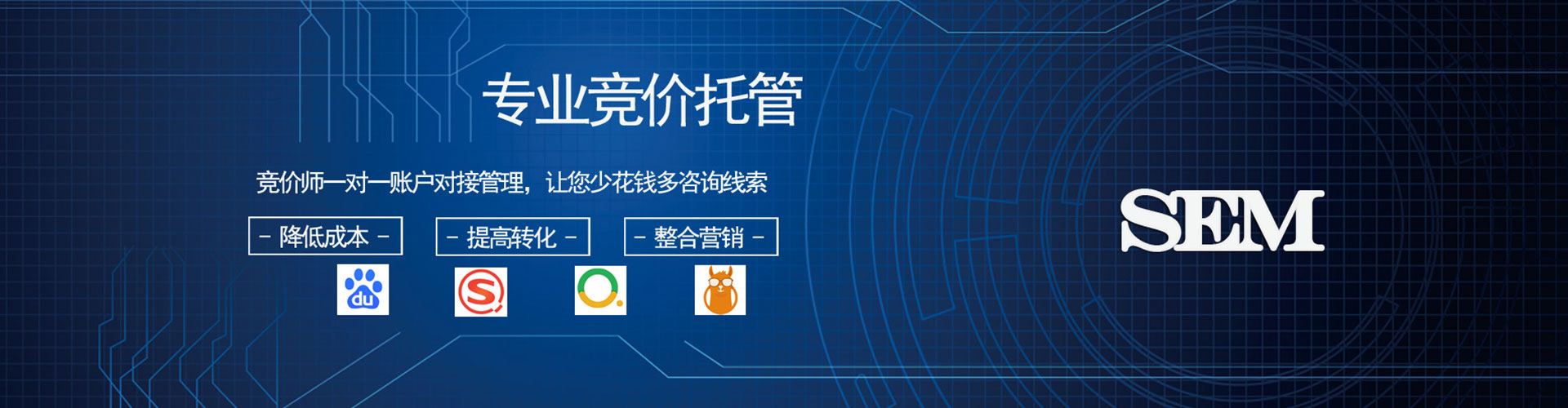 韶关百度推广费用