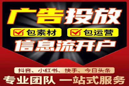 SEM优化托管助力企业转型案例
