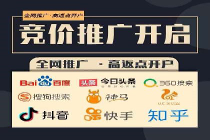 案例解读：如何通过SEM推广实现竞价代运营