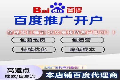 案例教学：SEM竞价专员如何提高广告质量